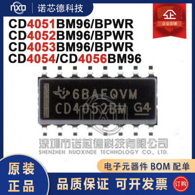 CD40514052405340544056BM