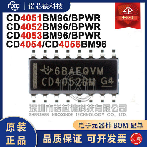 CD40514052405340544056BM