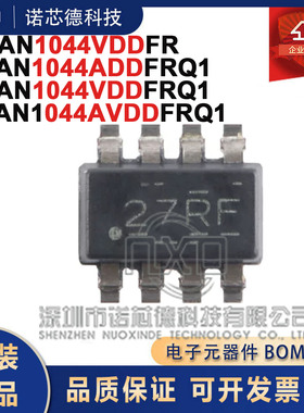 TCAN1044VDDFR ADDFRQ1 AVDDFRQ1 SOT23-8封装 CAN-FD收发器 原装