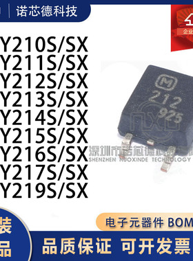 AQY210/211/212/213/214/215/216/217S/SX AQY219SXC09固态继电器