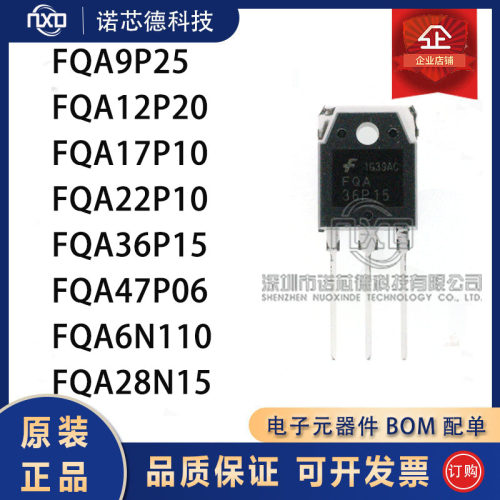 FQA9P25/12P20/17P10/22P10/36P1