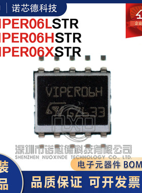 VIPER06LSTR 06HSTR 06XSTR SSOP10封装 AC-DC控制器和稳压器原装