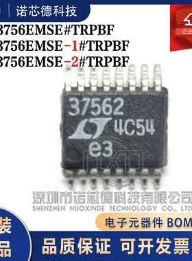 LT3756EMSE -1 -2#TRPBF MSOP16封装 LED驱动芯片 原装正品