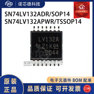 SN74LV132ADR SN74LV132APWR SOP14/TSSOP14 74系列逻辑门芯片