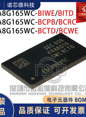 K4A8G165WC-BCPB/BCRC/BCTD/BCWE/BIWE/BITD 存储芯片 全新原装
