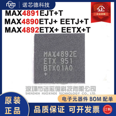 MAX489091ETJEETJ4892ETX+T