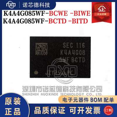 K4A4G085WF-BCWE-BIWE-BCBITD