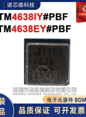 LTM4638IY#PBF LTM4638EY#PBF BGA49封装 DC-DC电源模块 原装正品