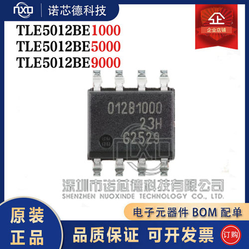 TLE5012BE100050009000传感器