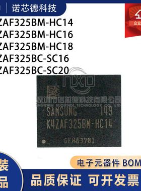 K4ZAF325BM-HC14/HC16/HC18 BC-SC16/SC20 BGA封装 三星原装