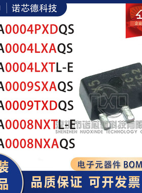 RQA0004PXDQS/LXAQS/LXTL-E 0009SXAQS/TXDQS 0008NXAQS/NXTL-E