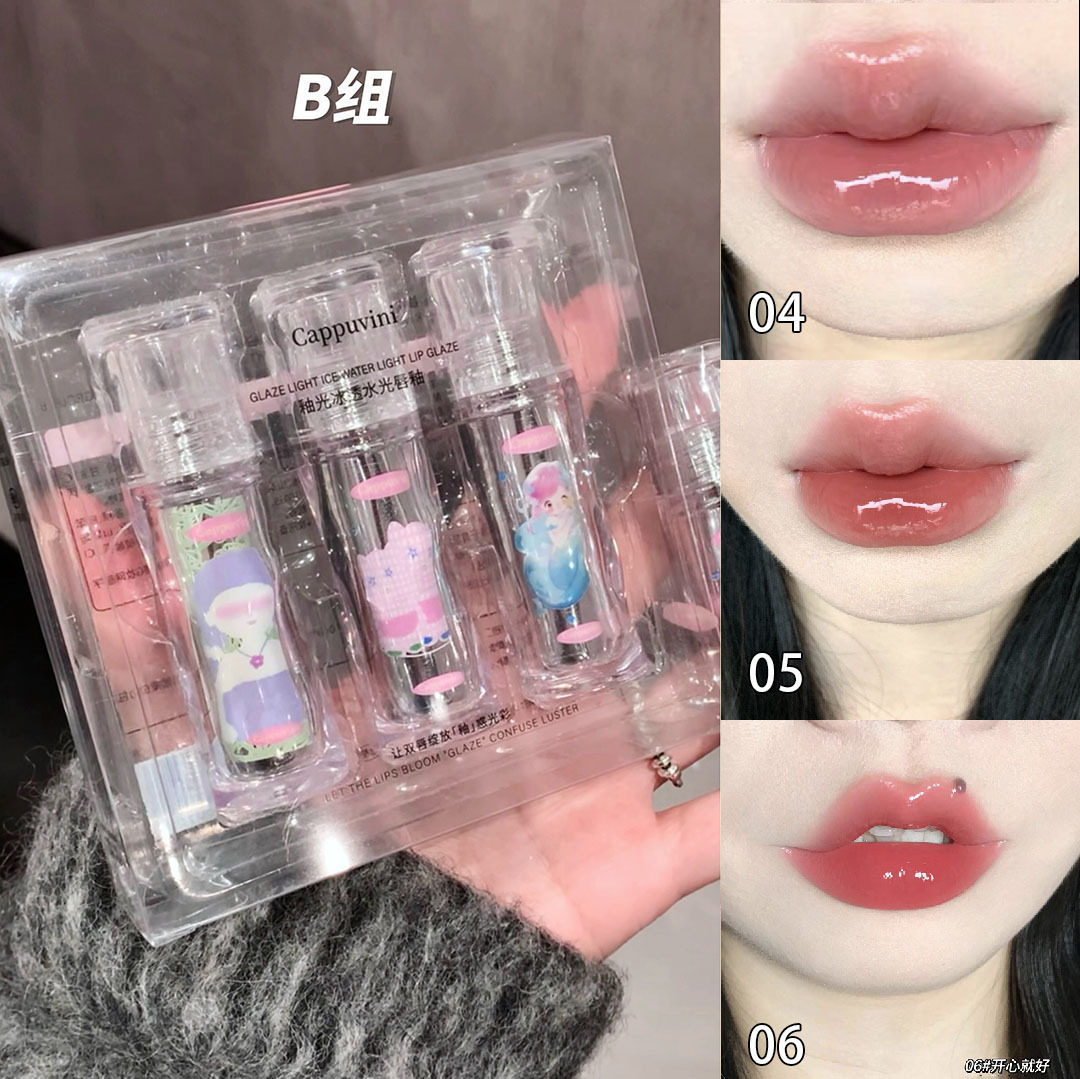 正品卡泡维尼 艺术感唇釉【三支装套装】 镜面水光唇釉显白口红
