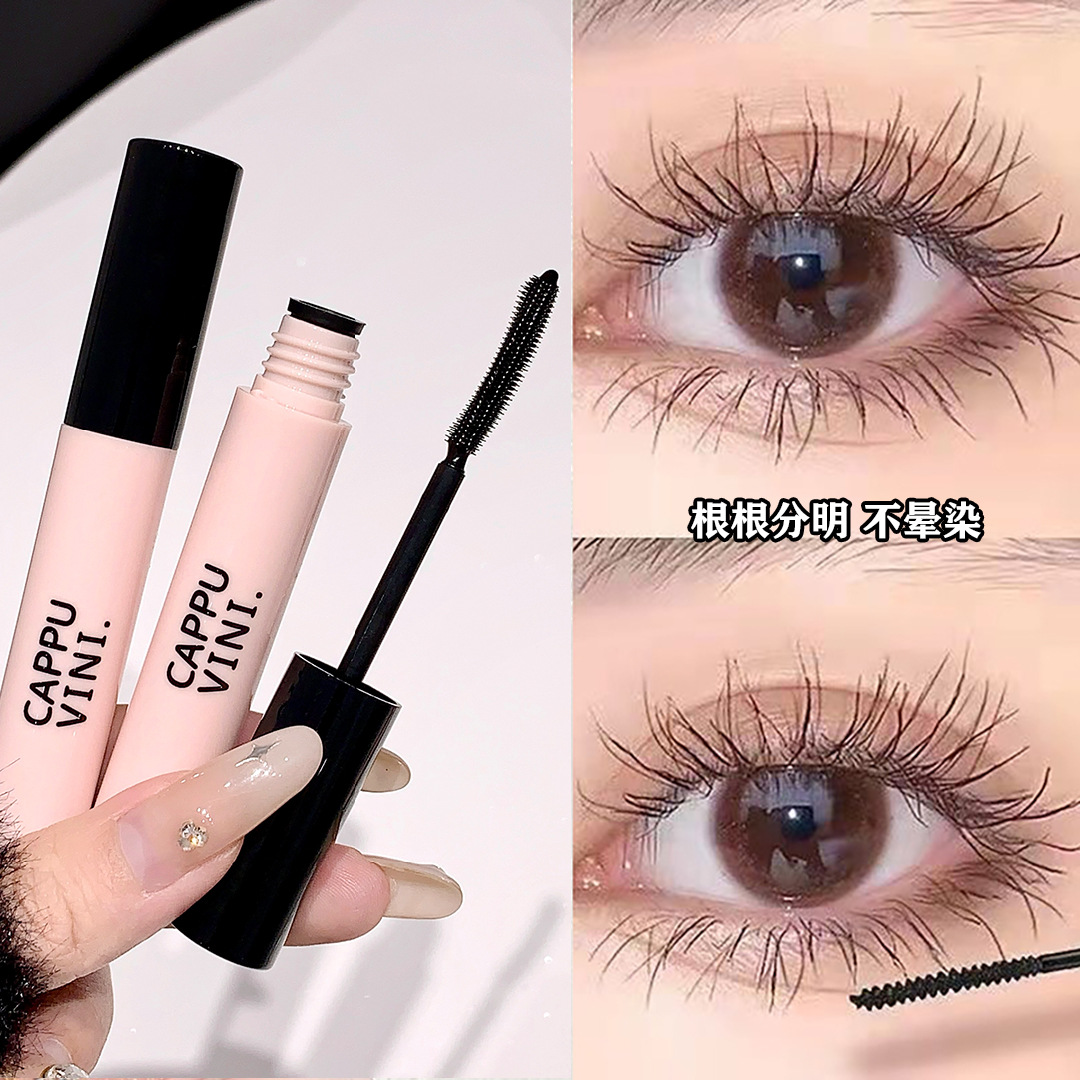 Cappuvini卡泡维妮小粉管睫毛膏防水纤长卷翘彩妆不晕染加长睫毛