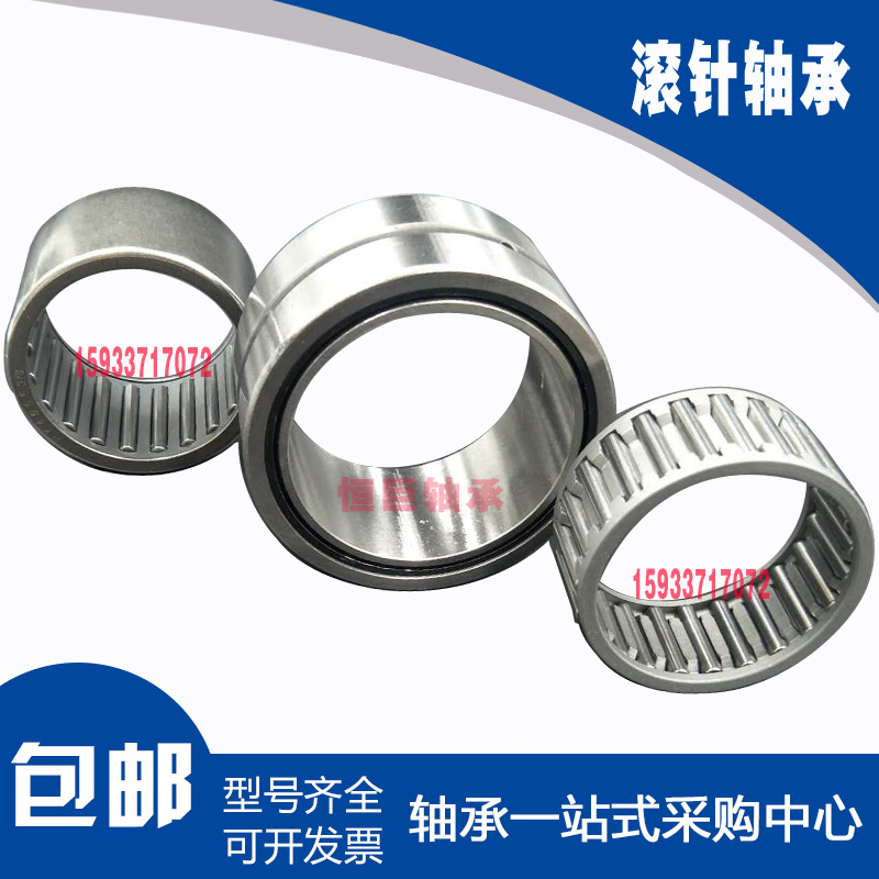 优质国产单向滚针轴承HF0306超越离合器HF0306KFR 尺寸3*6.5*6mm