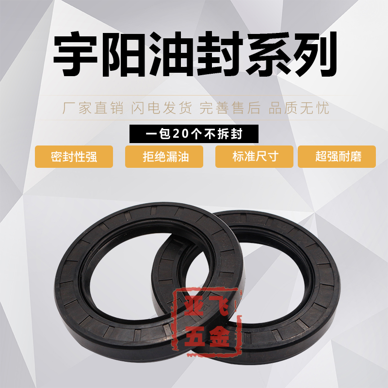 骨架油封 25x52x10 25x52x12 28x52x7 28x52x8 28x52x10 30x52x5