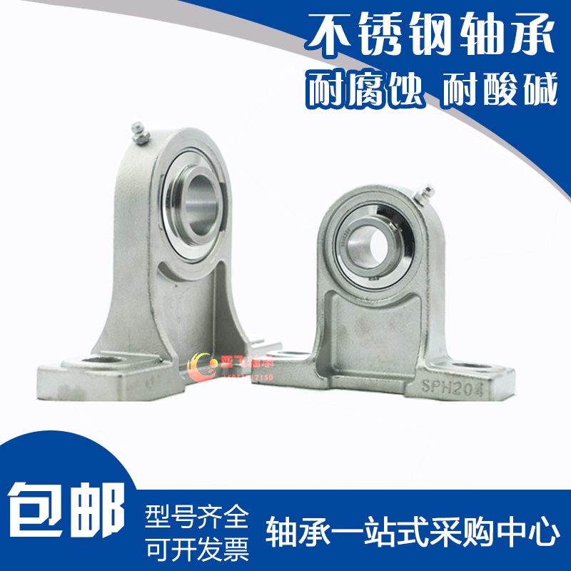 不锈钢外球面悬挂式带座螺纹轴承