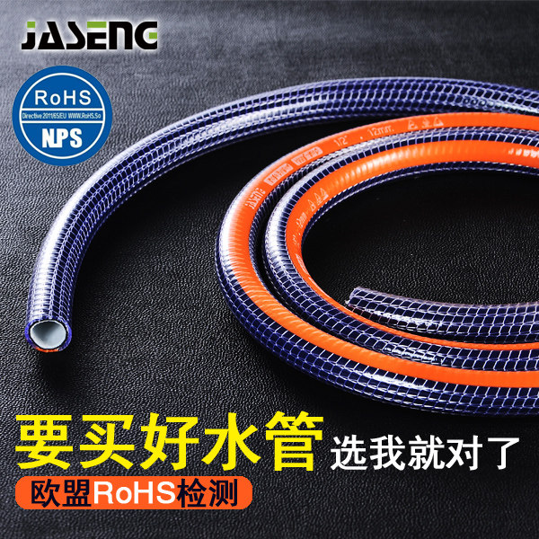佳盛园艺橡胶塑料水管软管花园4分浇花园林防爆pvc家用自来水
