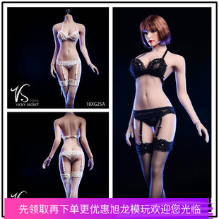 VSTOYS 紧身内衣 性感蕾丝吊带连袜 比基尼 6女兵人18XG25 现货