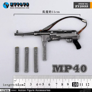 手办 MP40 冲锋枪 现货 WWII模型 6兵人 德系二战 ZY2033 ZYTOYS1
