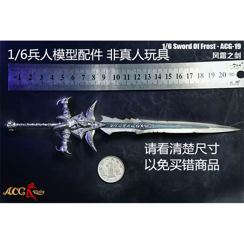 1/6兵人模型配件ACG-
