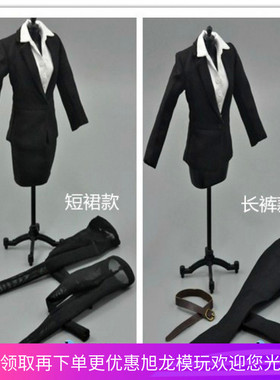 现货 ZYTOYS 1/6兵人衣服 黑色西装 职业装 套装 适合PH 岚等素体