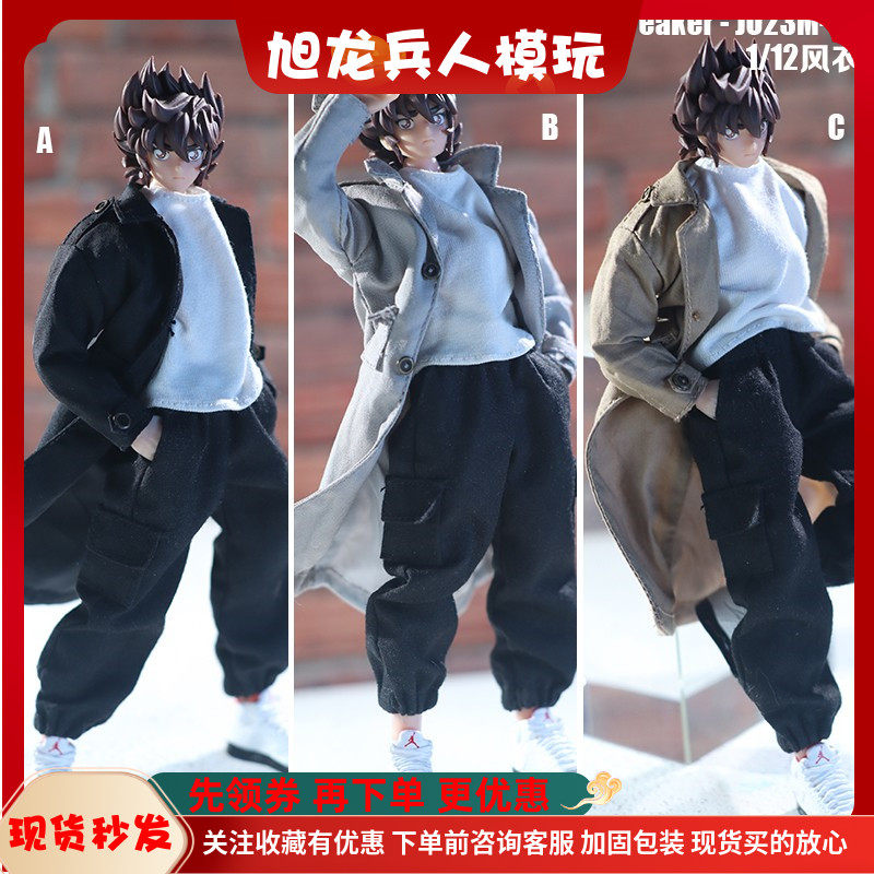 风衣外套1/12西装大衣兵人现货