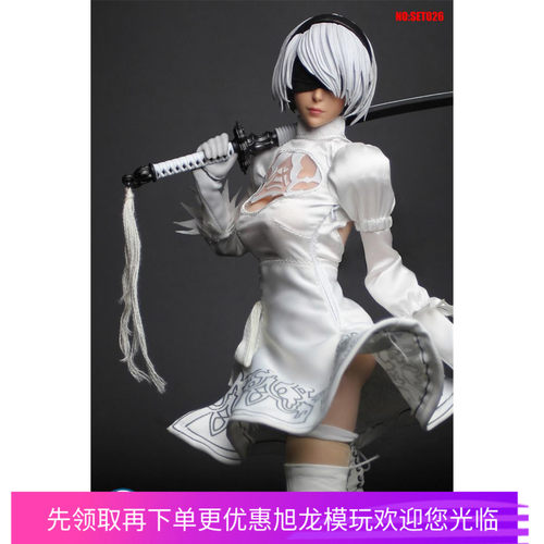 头雕女兵人尼尔1/6SET026现货