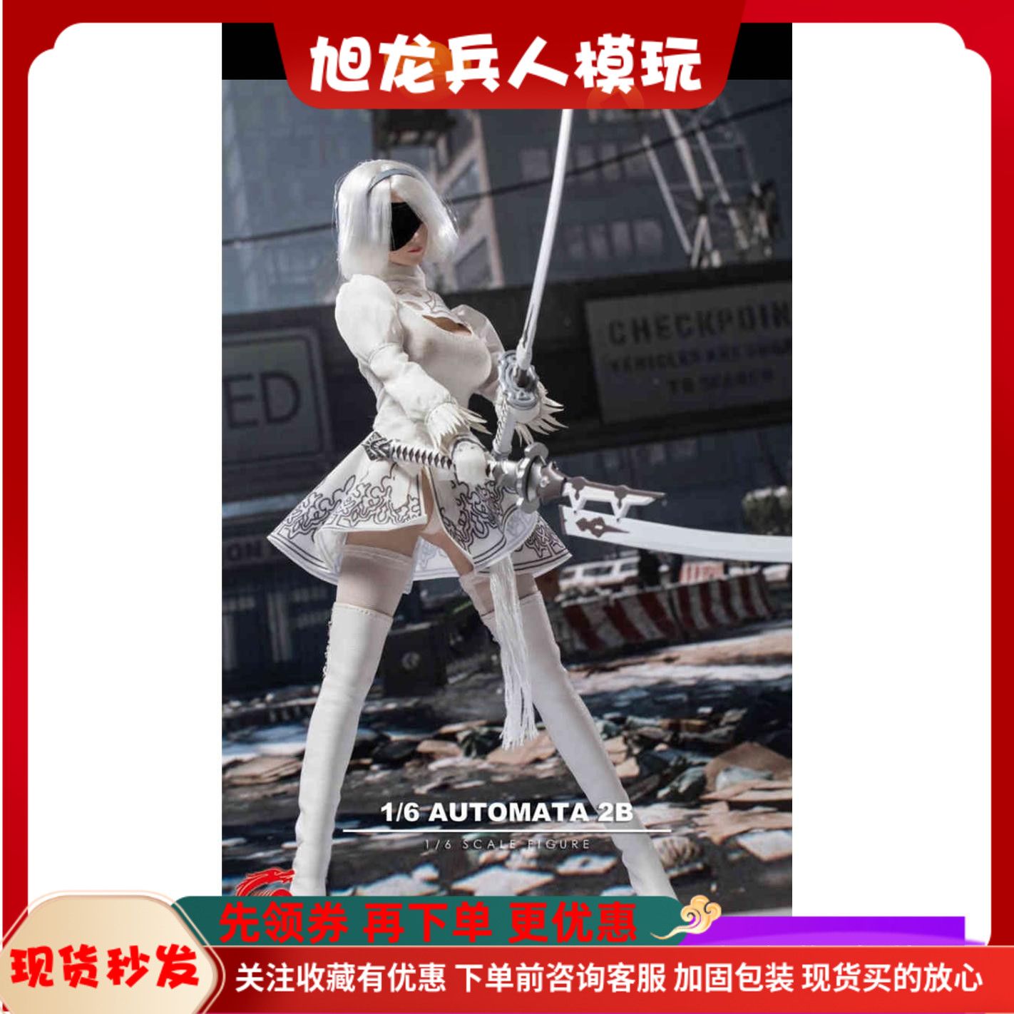 现货 TFTOYS 1/6 女兵人偶 TF03  尼尔机械纪元 2B姐姐 模玩/动漫/周边/娃圈三坑/桌游 兵人专区 原图主图