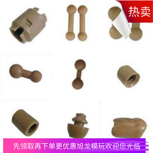 兵人散件兵人连接器1/6头雕现货