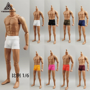 现货 1/6男兵人 DG059 内裤 平角裤 12寸人偶 BJD娃衣 高弹不染色