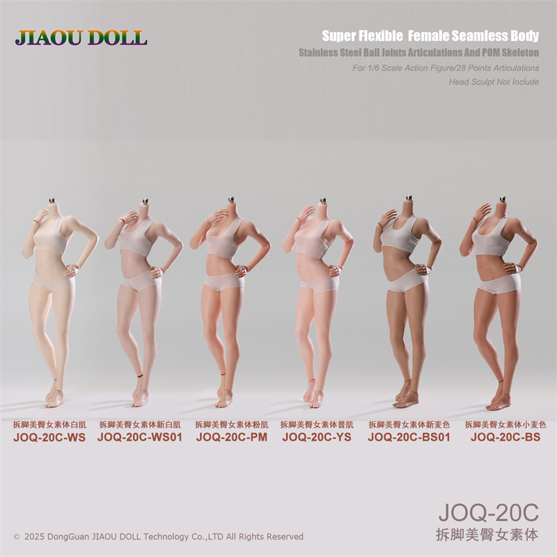 岚 1/6 兵人女素体 JOQ-20C 美臀肥腿全钢骨包胶 关节可动女素体