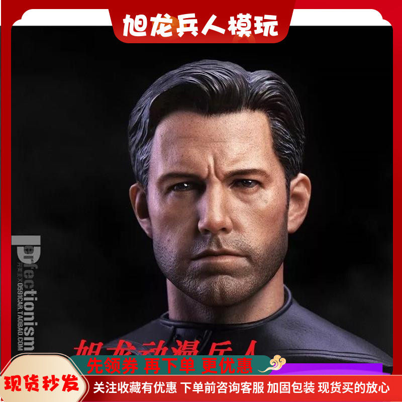 头雕蝙蝠侠连接器兵人现货