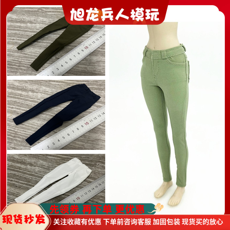 铅笔裤1/6长裤女兵人现货