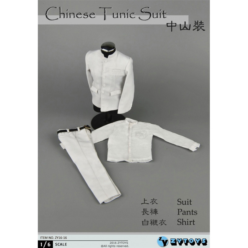 现货 ZYTOYS 1/6兵人 ZY16-16 男装 中山装 12寸可动人偶衣服模型