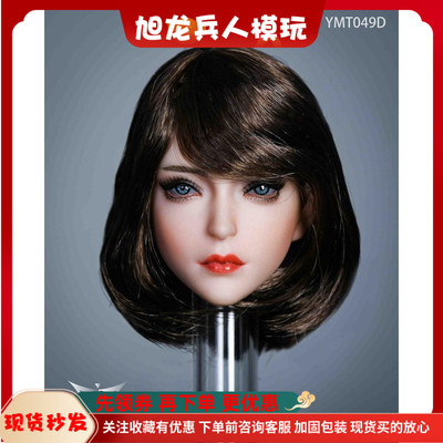 1/6美女头雕橙YMT049
