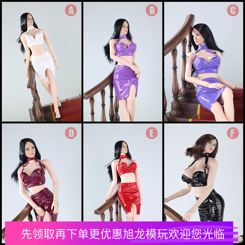 现货1/6兵人衣服模型tbl包胶素体