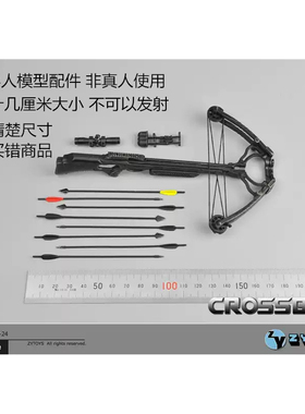 现货 ZYTOYS 1/6复合弩 SOALE CROSSBOW不可发射弓箭模型 ZY15-24
