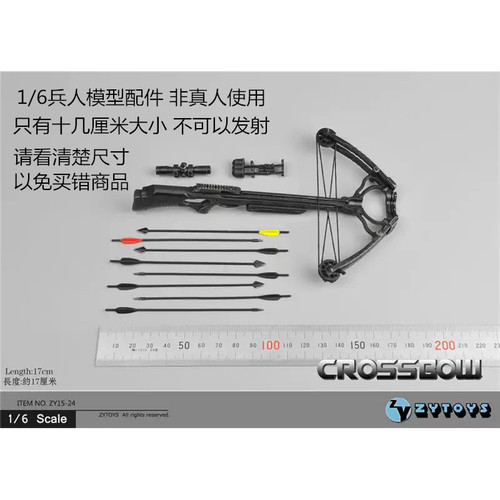 弓箭模型1/6不可发射兵人现货