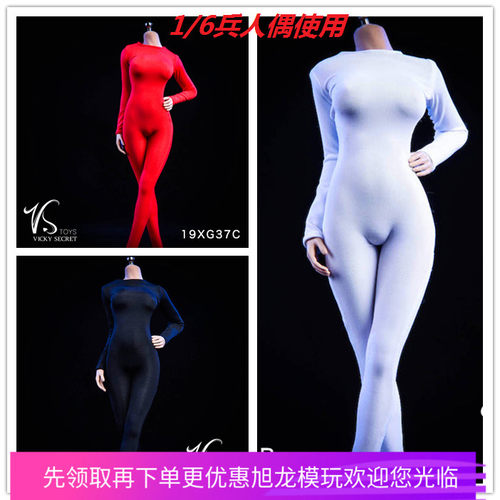 长袖紧身打底衣女兵人