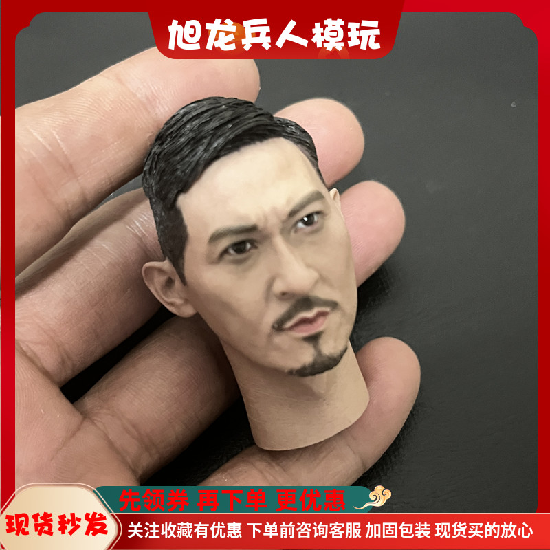 扫毒1/6渣渣辉兵人现货