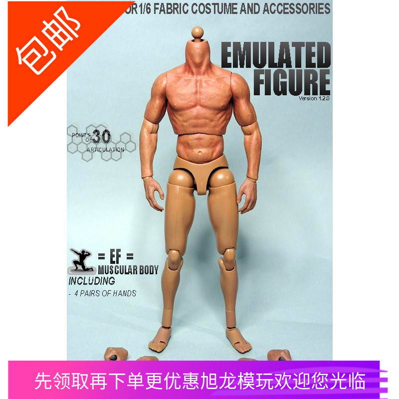 肌肉素体兵人金刚狼1/6现货