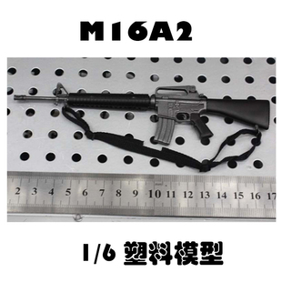 越战 M16 威龙1 美军 WWII 二战 M16A2 兵人配件模型 DML 现货