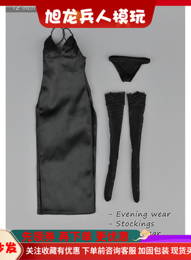 现货ZYTOYS  ZY5025 1/6女兵人服饰 性感黑色吊带旗袍 长款晚礼服