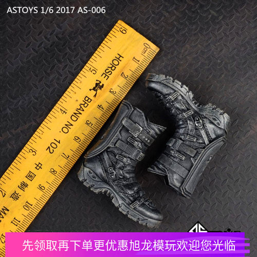 现货联盟猎鹰作战靴兵人
