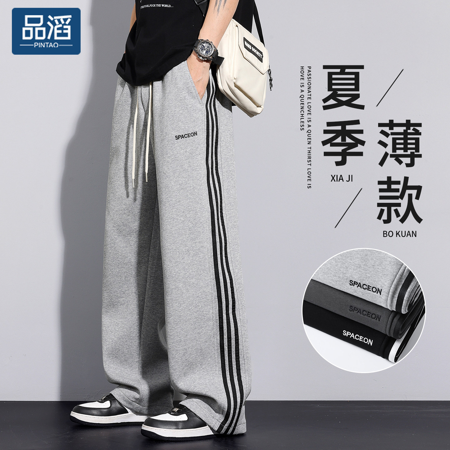 灰色运动厚棉裤子男款潮流百搭春秋款条纹拼接阔腿直筒休闲 长裤