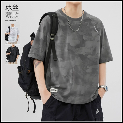 Шелковая быстросохнущая летняя ультратонкая спортивная футболка с коротким рукавом, оверсайз