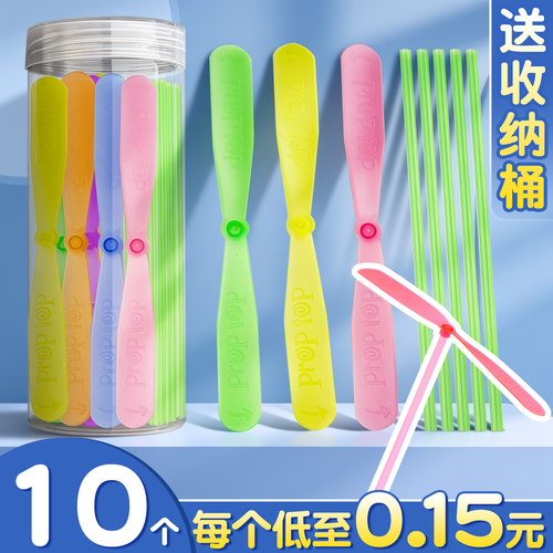 竹蜻蜓儿童玩具经典怀旧