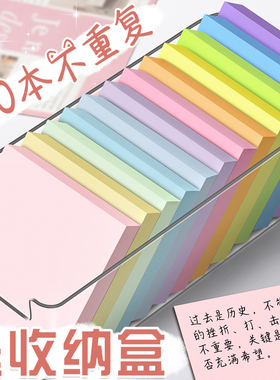 便利贴小学生专用初中生便签贴纸高颜值标记记事贴有粘性强N次贴笔记标签贴便签纸本办公用索引标记贴便利签