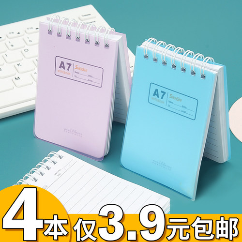 小笔记本子便携式记事本口袋本