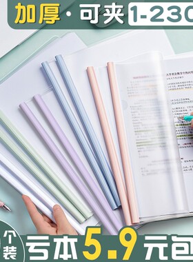 a4书皮纸透明书皮小学生一年级二年级课本书本保护套本皮初中生书皮纸防水a4保护课本塑料防水书套书壳包书皮